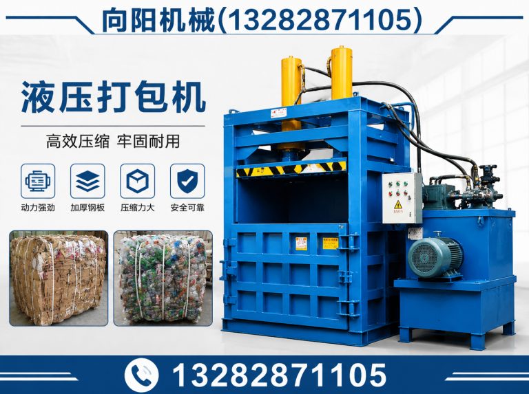 恩施再生纺织机械展示图